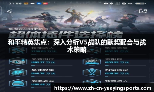 悦盈体育APP