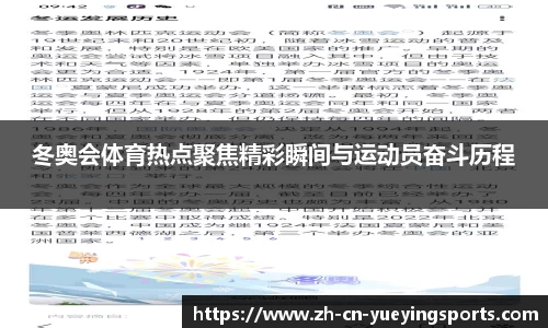 悦盈体育首页
