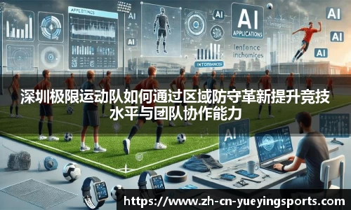 悦盈体育APP