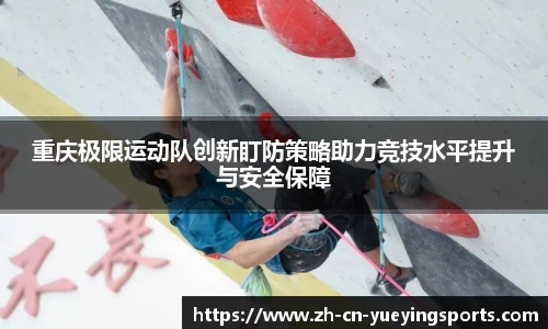 悦盈体育首页