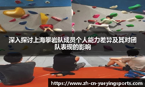 悦盈体育平台