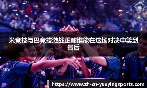 悦盈体育平台