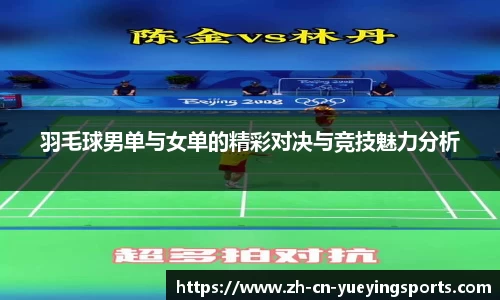 悦盈体育首页
