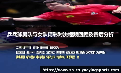 悦盈体育首页